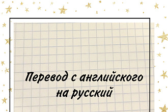 Перевод аудио в текст
