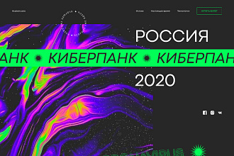 Дизайн САЙТА