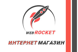 Создание Интернет-Магазина