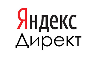 Профессиональная настройка Яндекс. Директ