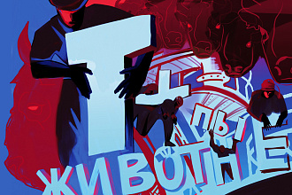 Разработаю и оформлю обложку к книге,журналу, комиксу