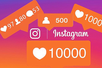 1000 подписчиков в инстаграм