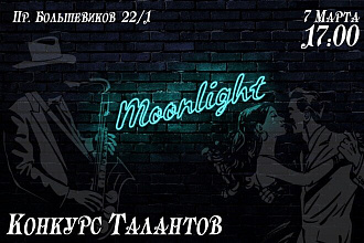 Дизайн плакатов и афиш