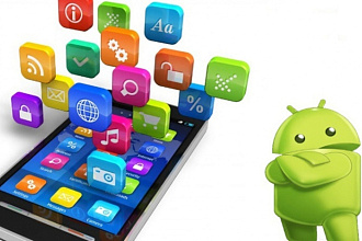Разработка Android приложений. 1 экран