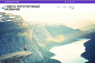 Сделаю сайт средней сложности