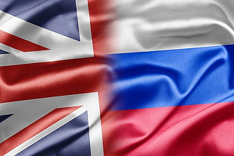 Перевод текстов любой сложности