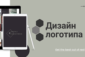 Дизайн логотипа