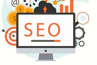 Консультация по SEO