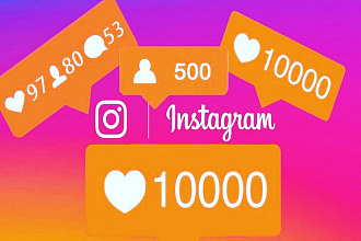Раскрутка вашего профиля в Instagram
