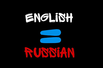 Перевод