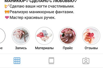 Оформление аккаунта