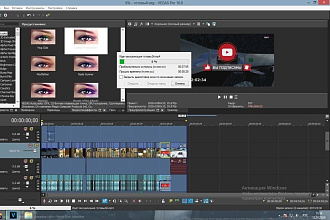Монтаж видео на высшем уровне