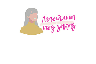 Логотипы