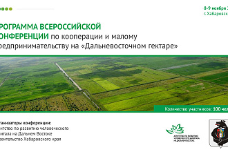 Презентация компании в PowerPoint