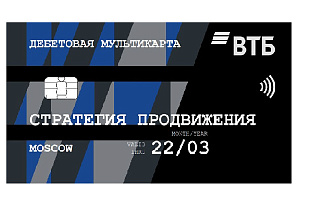 Разработка шаблона презентации