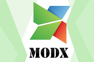 Доработка сайта на MODX, Evolution CMS, MODX Revolution