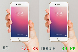 Оптимизирую вес до 2000 изображений jpg, png без потери качества