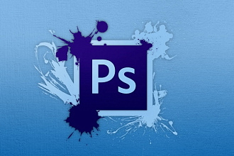 Продам золотую коллекцию для Photoshop