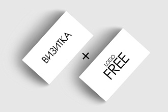 Разработка дизайна