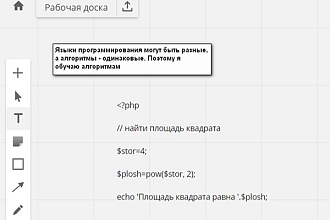 Помогу научиться программировать