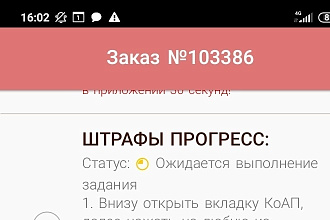 Увеличение лайков ВК