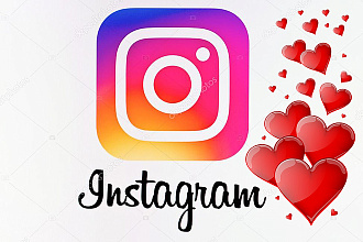 35000 лайков instagram быстро