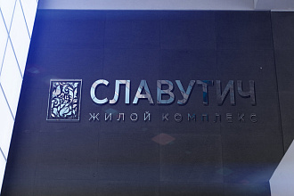 Разработка логотипа