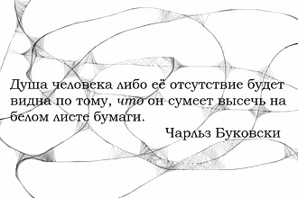 Отредактирую художественную литературу с примечаниями
