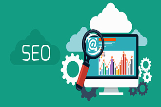 SEO оптимизация - продвижение
