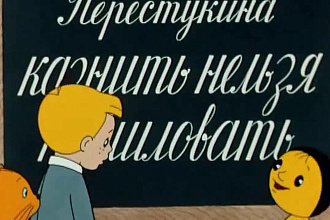 Отредактирую текст