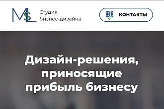 Дизайн Web сайта