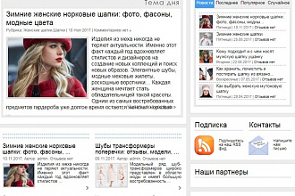 Напишу SEO или LSI текст для сайта, защита от фильтра Баден-Баден