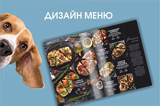 Дизайн меню