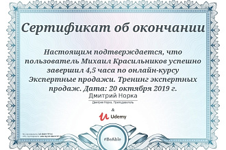 Виртуоз Холодных звонков готов прозвонить вашу базу
