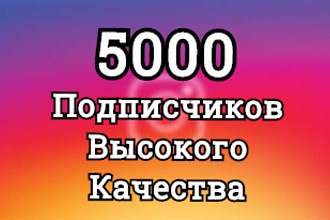 Лайков, охватов, показов, комментариев Инстаграм