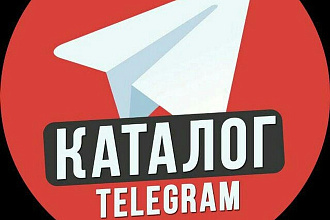 База данных каналов telegram