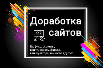 Настройка платежной системы