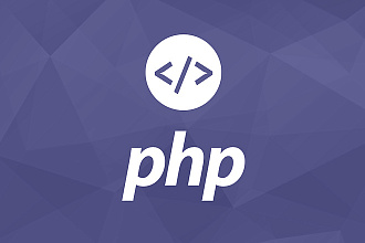 Доработка сайта на PHP