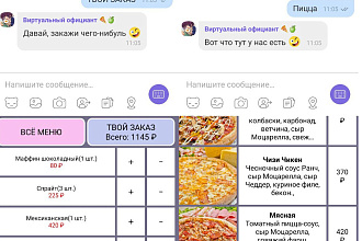 Сделаю Viber бота