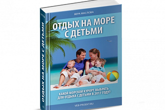 Создам обложку для электронной книги или курса