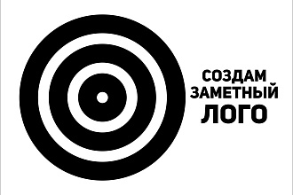 Заметный логотип