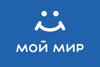 Мой Мир - вступившие в Сообщества,Приложения,Друзья 2 500 человек