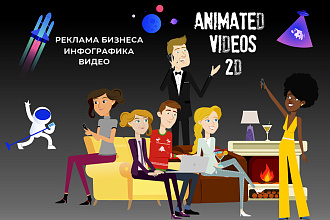 Создам рекламный видеоролик для YouTube, Instagram, Facebook, сайта
