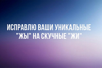 Отредактирую ваш текст