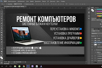Создам дизайн визитной карты