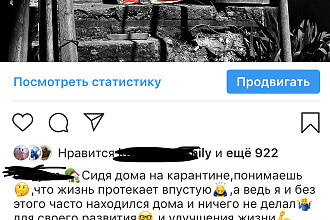 Напишу статью
