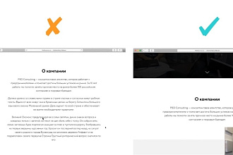 Создам одностраничный сайт на платформе Tilda