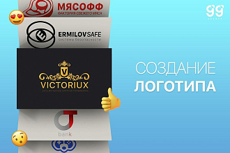 Создание качественного логотипа