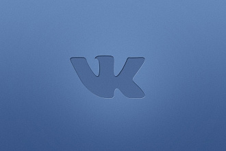Соберу 500 подписчиков в группу в VK.com