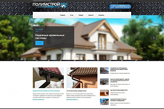 Оптимизация сайта 20 страниц